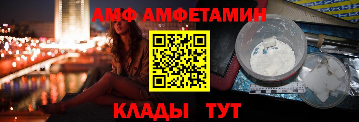 Обнинск  Amphetamine 98%    ONION  Вход с VPN 