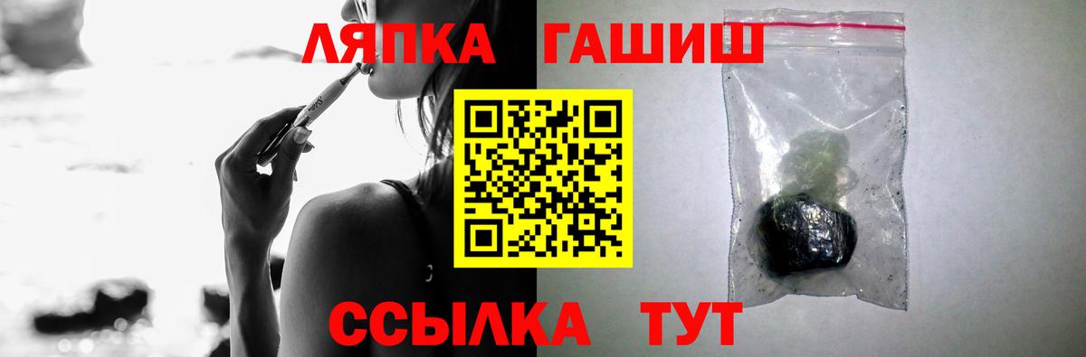 Обнинск  Гашиш Изолятор  Вход с VPN 
