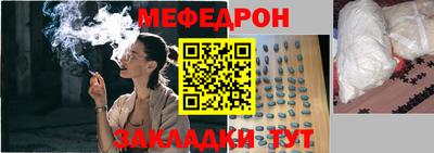 дживик Старая Купавна
