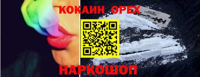мефедрон Ставрополь