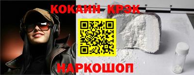 дживик Старая Купавна