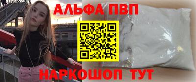 мефедрон Ставрополь