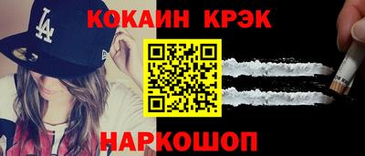 мефедрон Ставрополь