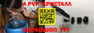 дживик Старая Купавна