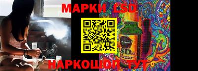дживик Старая Купавна