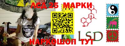 мефедрон Ставрополь