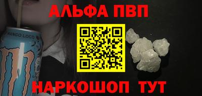 дживик Старая Купавна