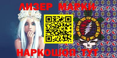 мефедрон Ставрополь