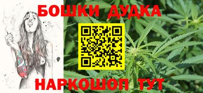 мефедрон Ставрополь