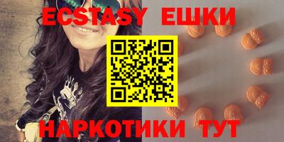 мефедрон Ставрополь