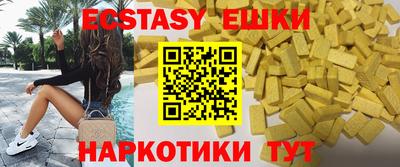 мефедрон Ставрополь