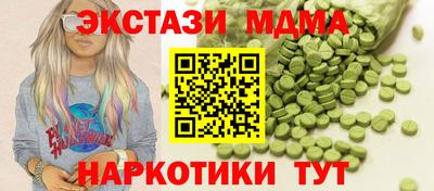 мефедрон Ставрополь