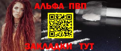 мефедрон Ставрополь
