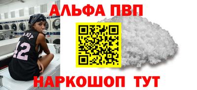 дживик Старая Купавна