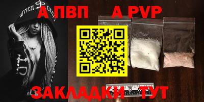 дживик Старая Купавна