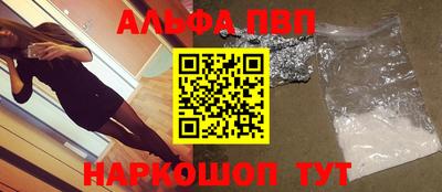 дживик Старая Купавна