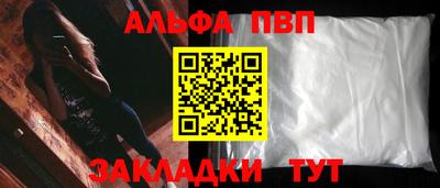дживик Старая Купавна