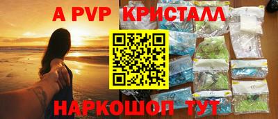 мефедрон Ставрополь