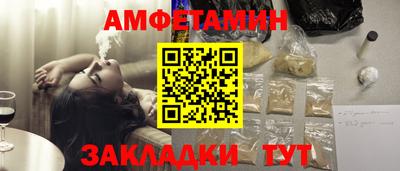 дживик Старая Купавна