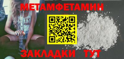 мефедрон Ставрополь