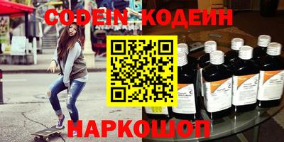 мефедрон Ставрополь
