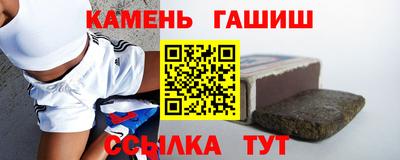 мефедрон Ставрополь