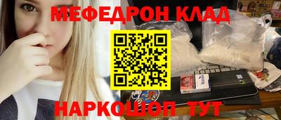 дживик Старая Купавна