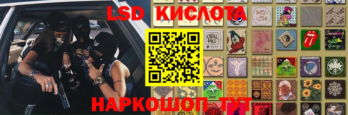 LSD-25 экстази кислота  Лсд 25 экстази  ЛСД экстази ecstasy  Обнинск  Вход с VPN 