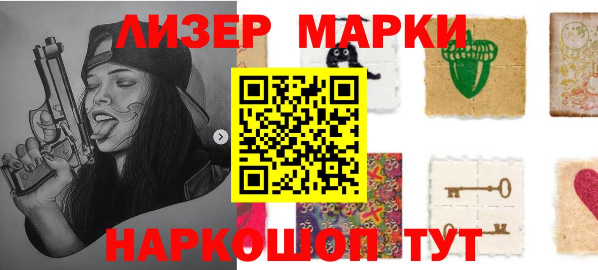 LSD-25 экстази кислота Обнинск