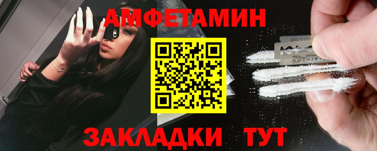 Обнинск  МЕТАМФЕТАМИН  Метамфетамин мет  Вход с VPN  Метамфетамин мет 