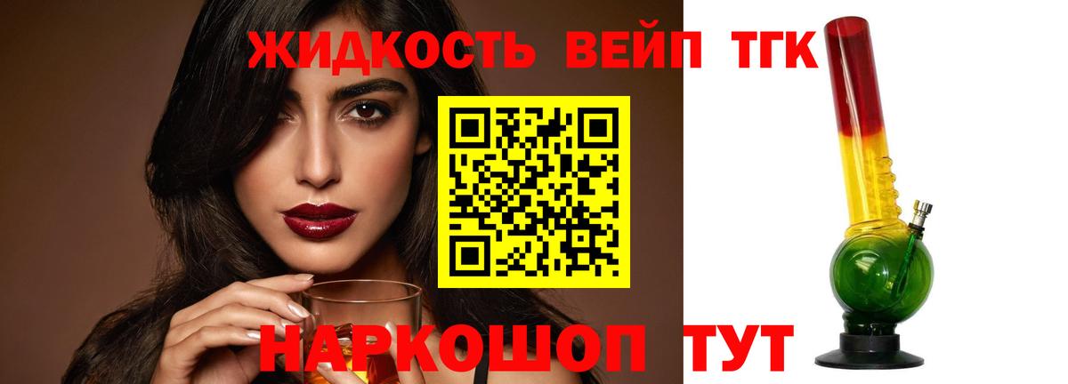 КОКАИН  Марихуана  MDMA  Вход с VPN  Экстази  ГАШИШ  МЕФ   Обнинск  ГАШИШ 