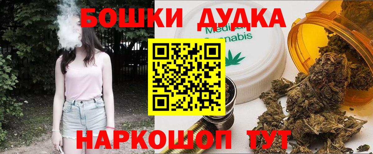 Конопля планчик  Конопля Ganja  Вход с VPN  Обнинск  Шишки марихуана тримм  Бошки марихуана SATIVA & INDICA 